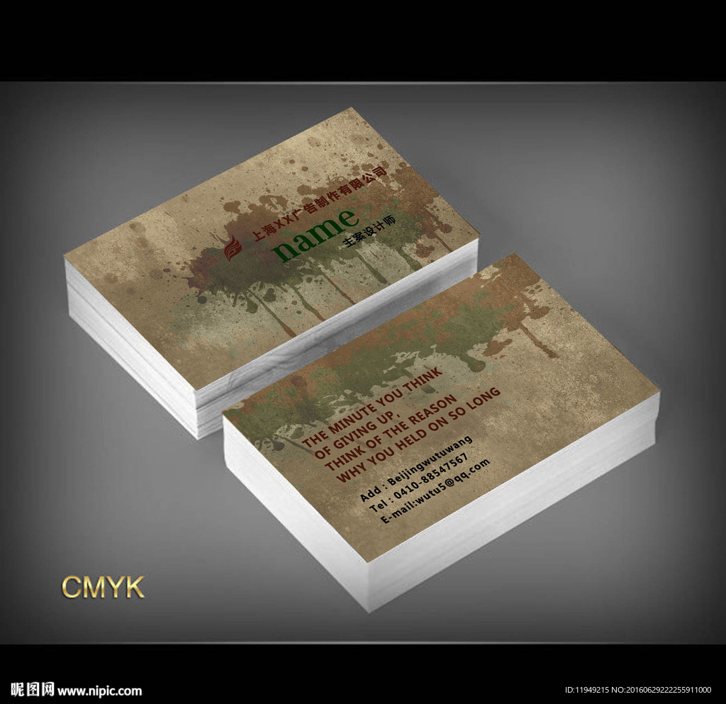 怀旧底纹名片 复古名片设计模板