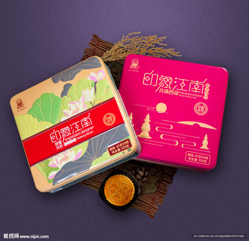 月饼礼盒平面图