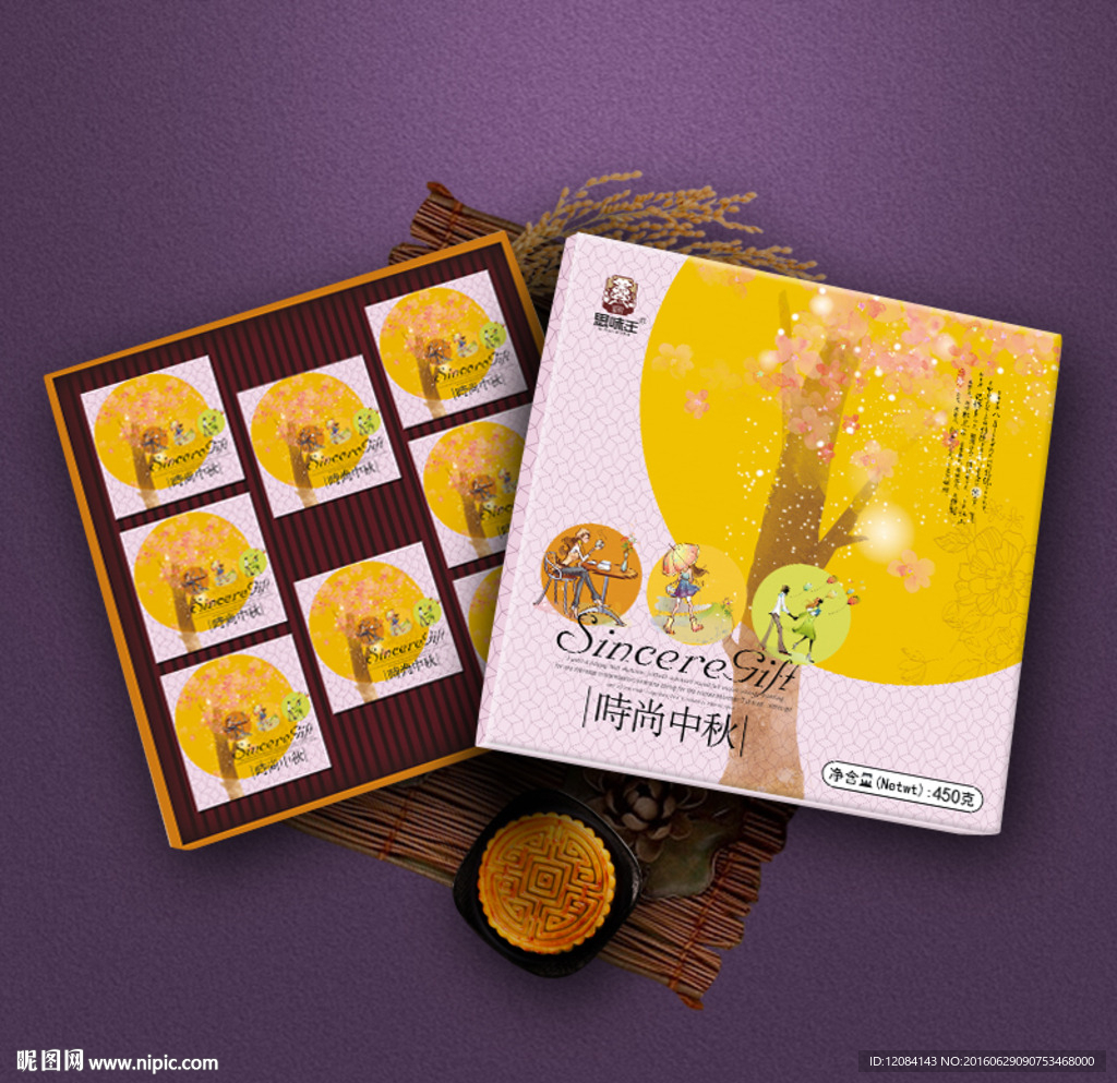 中秋月饼包装平面图