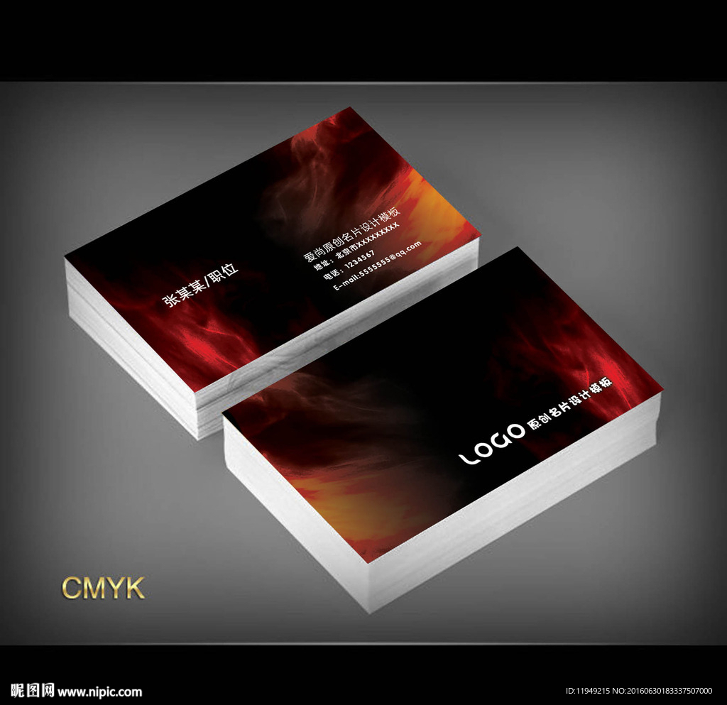 创意名片  火焰名片设计模板