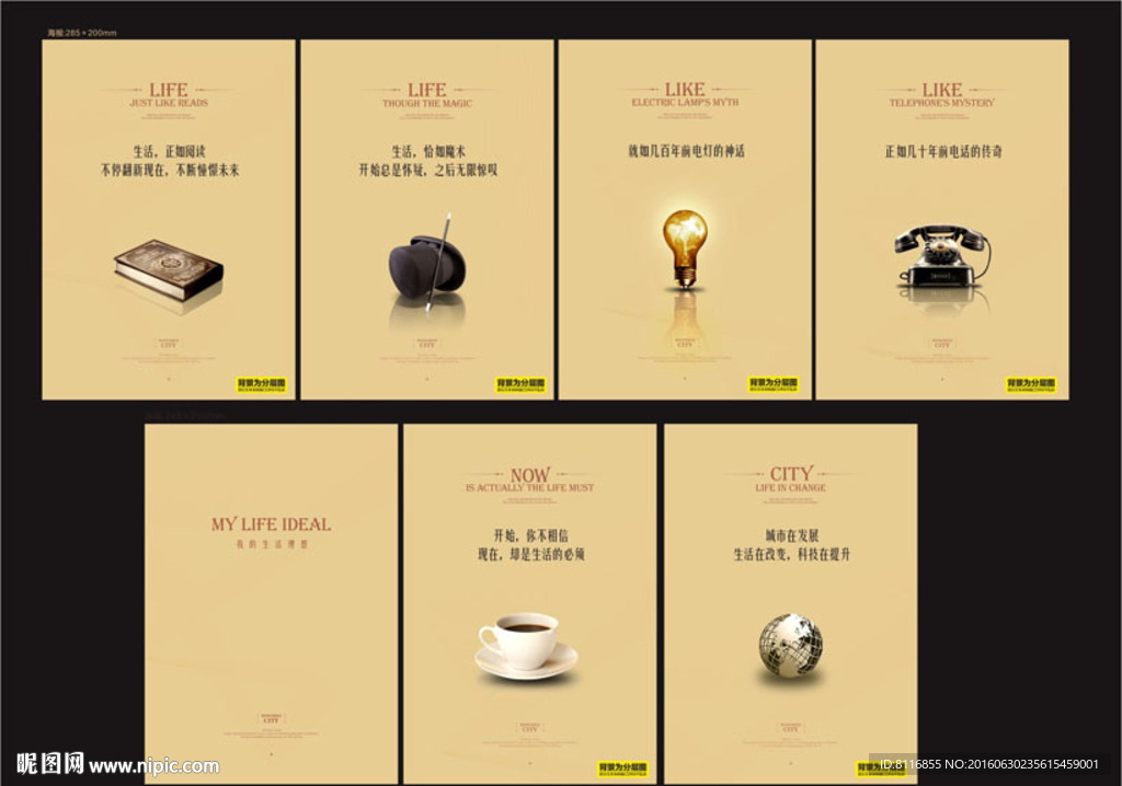 休闲会所装饰画