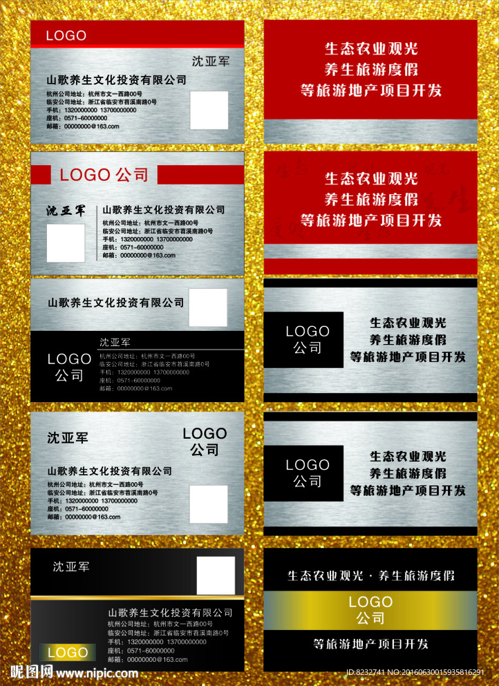 金属名片 高档名片 拉丝名片