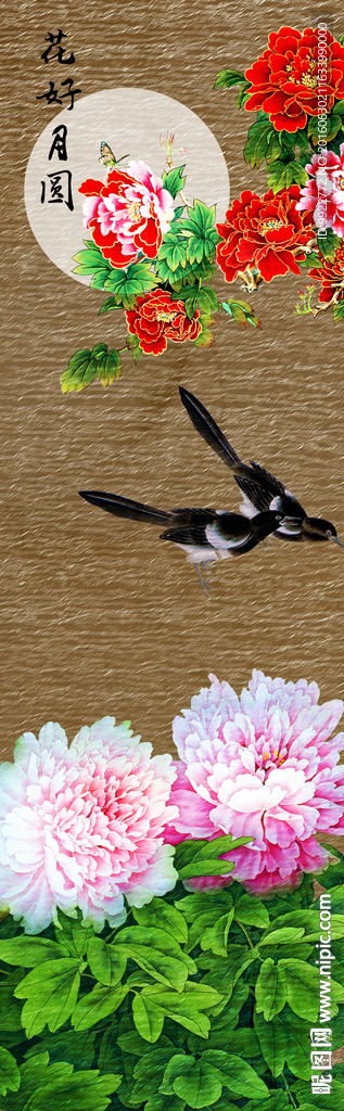 花鸟屏风 条屏 移门