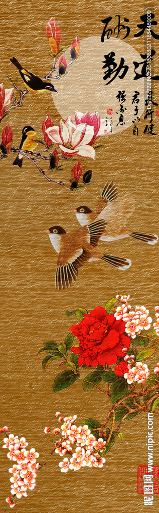 花鸟屏风 条屏 移门