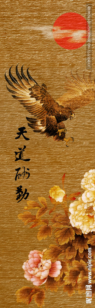 花鸟屏风 条屏 移门