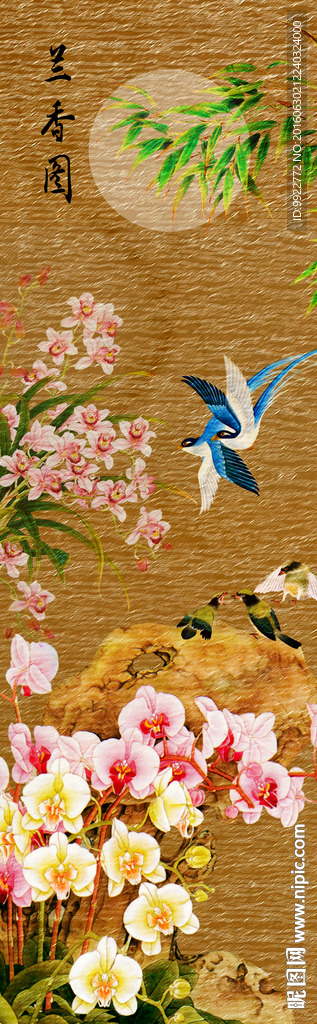 花鸟屏风 条屏 移门