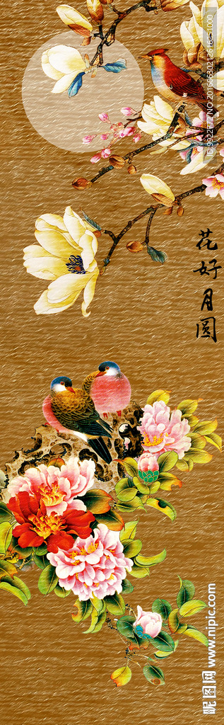 花鸟屏风 条屏 移门