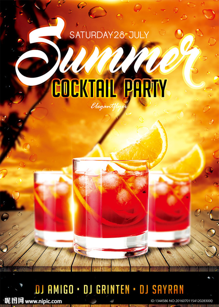 夏季甜品促销宣传海报