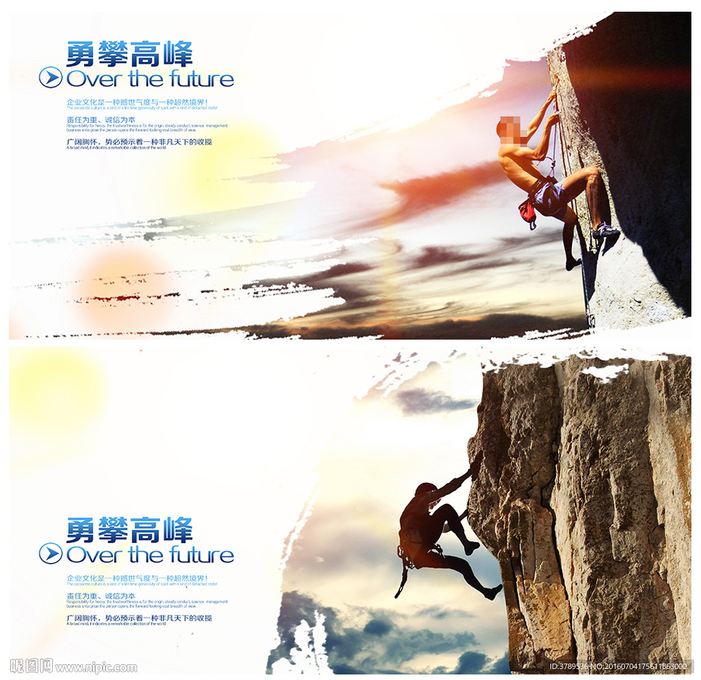 峭壁 绝壁 悬崖