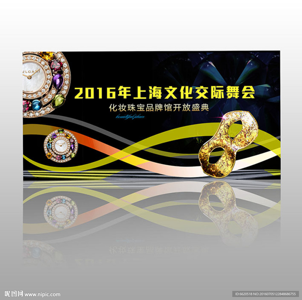 时尚展板 黑色时尚 珠宝展板