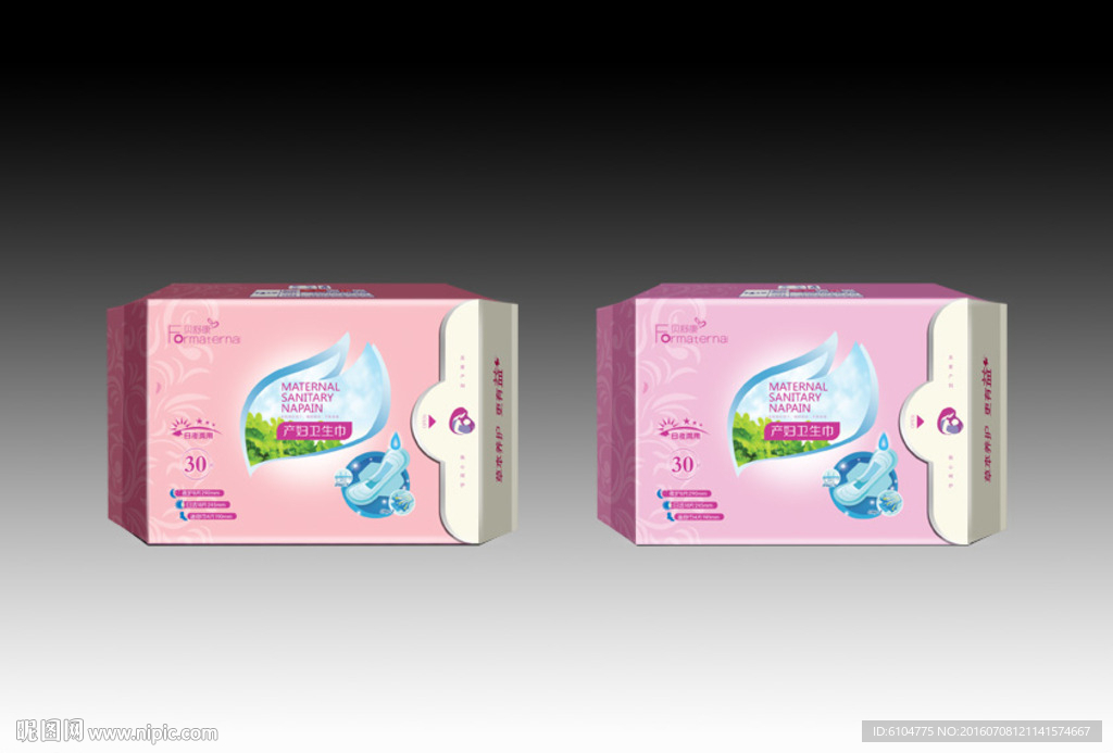 产妇卫生巾包装展开分层平面图
