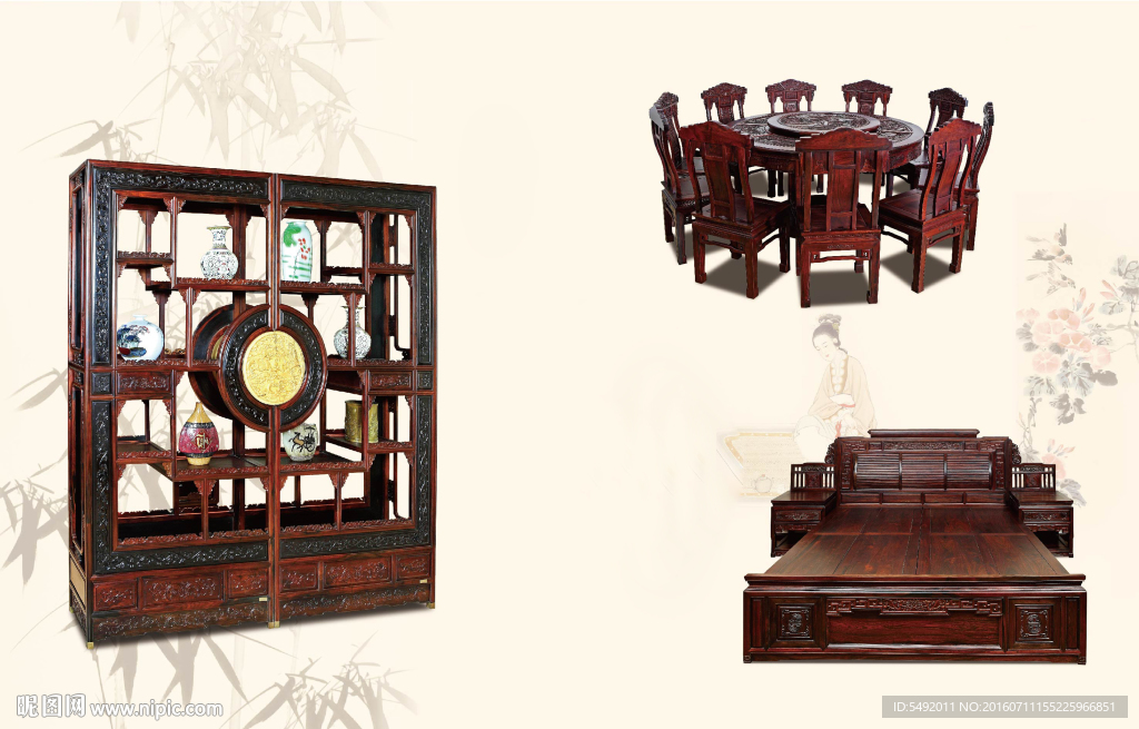 红木家具