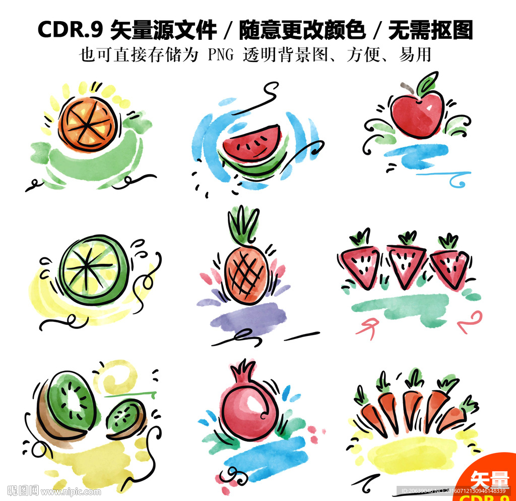 精美手绘水果手绘插画