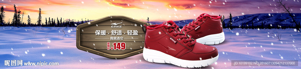 鸿星尔克暖冬高帮女休闲鞋