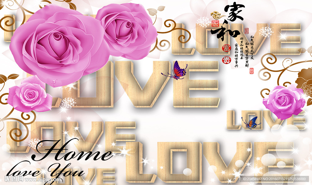 3D爱玫瑰背景墙（分层）