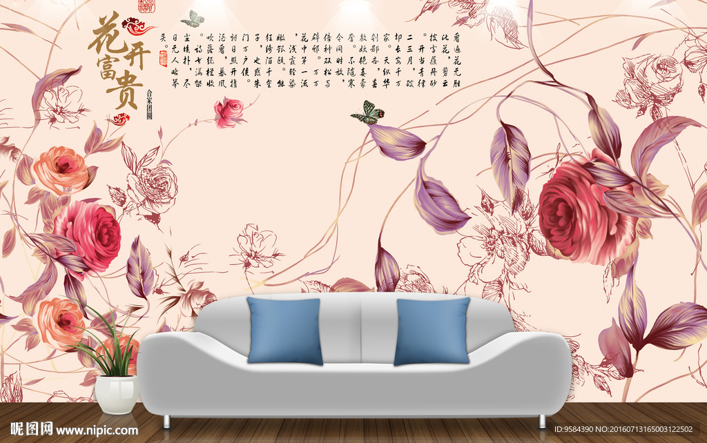花开富贵牡丹花鸟背景墙装饰画