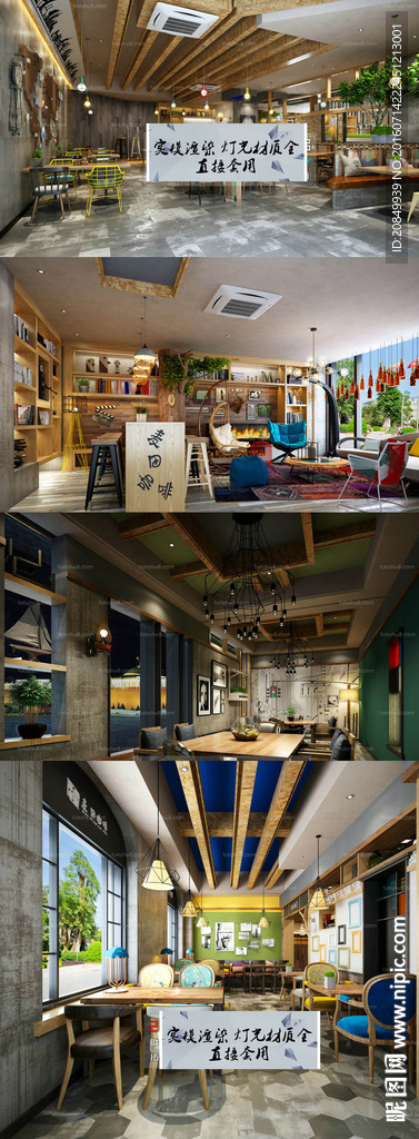 一套咖啡厅场景 包含多个角度