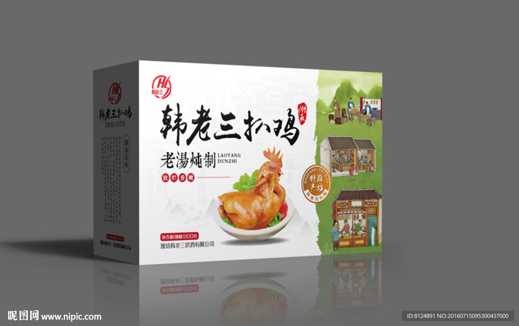 扒鸡包装 展开图