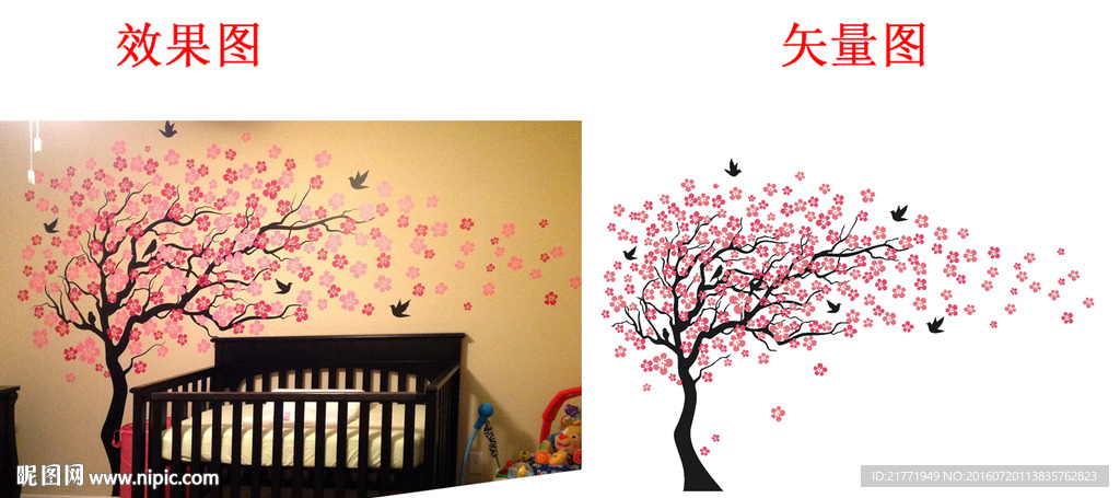 梅花树墙贴