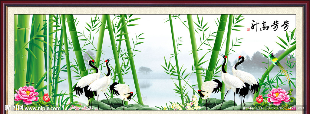 竹报平安 步步高长