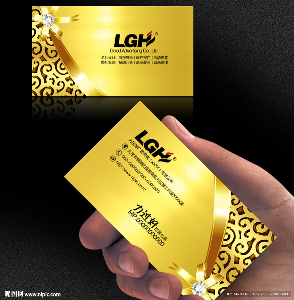 五金名片 钢材名片