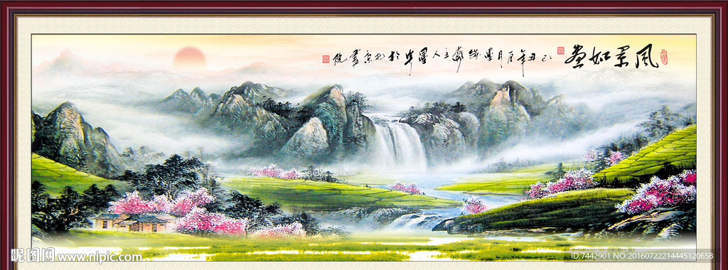 国画 巨幅风景画