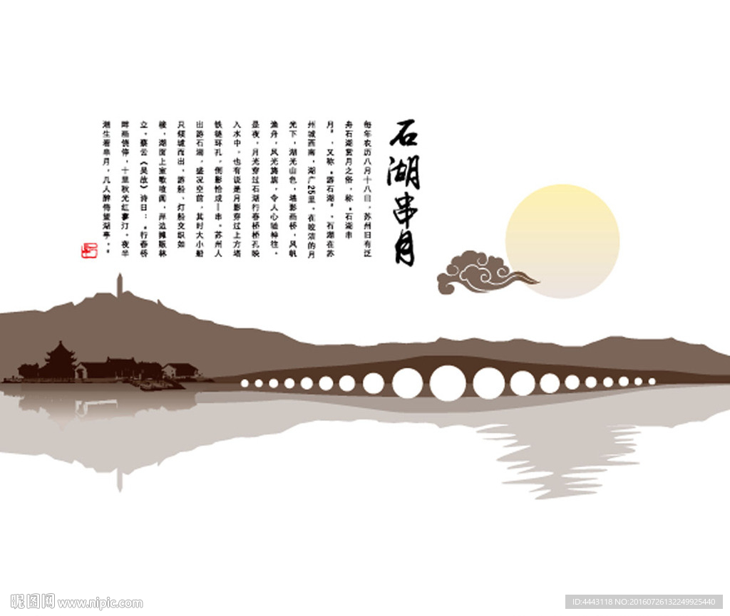 苏州 石湖串月剪影