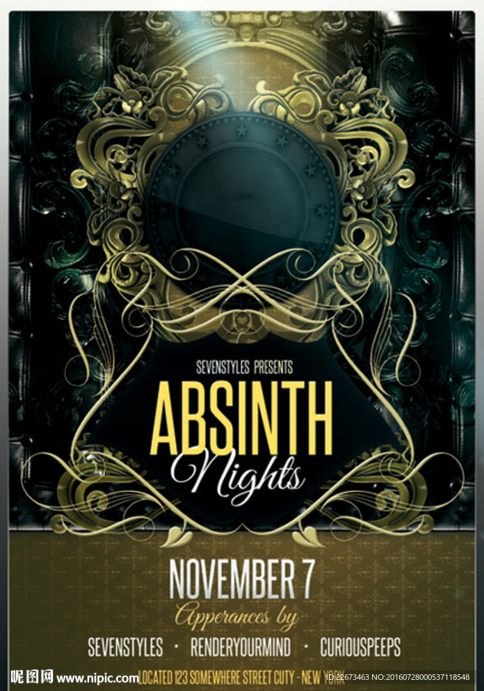 欧式铁艺花纹图腾酒吧会所艺术