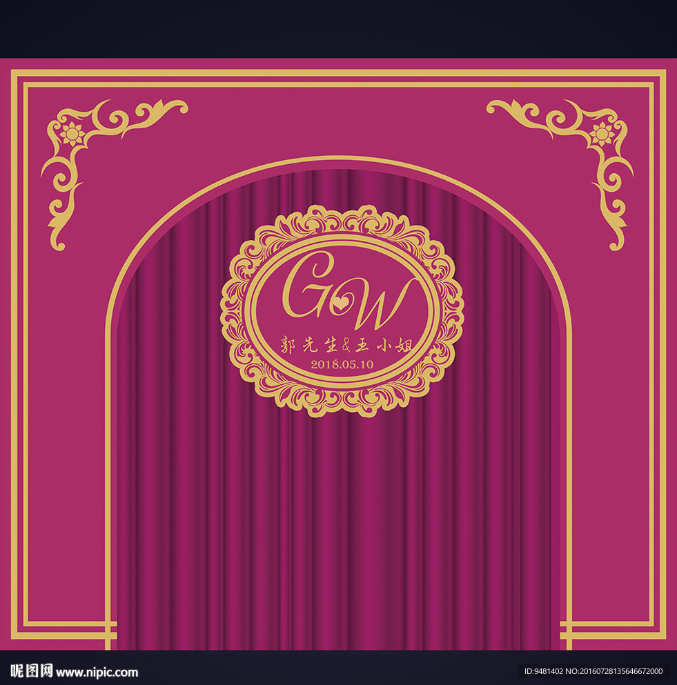 紫金色婚礼拱门