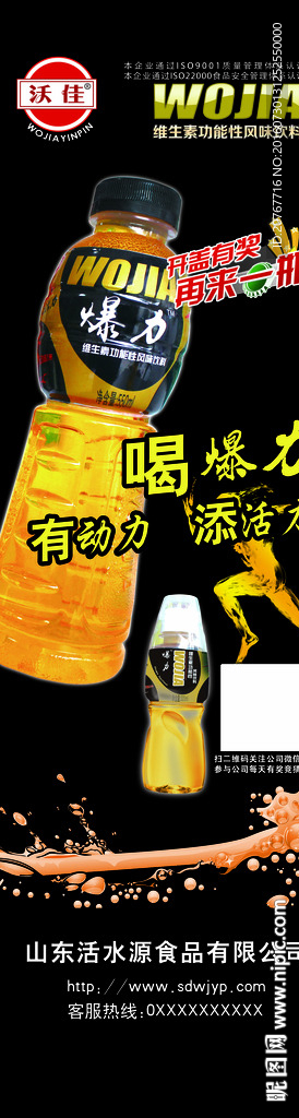 冰箱贴  冰箱效果图