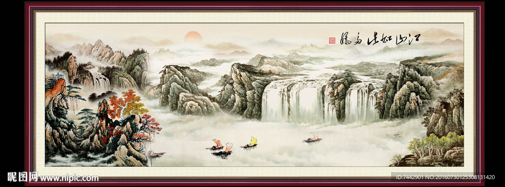 国画 江山如此多娇