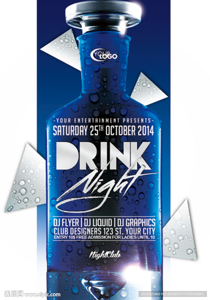 蓝色酒瓶酒吧创意海报