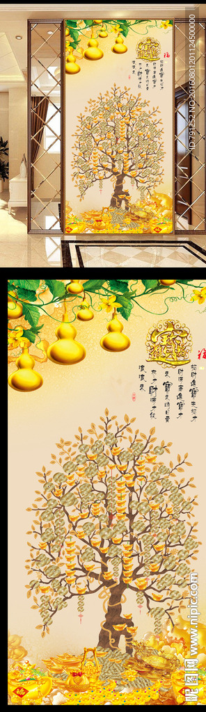 金钱树摇钱树玄关背景墙