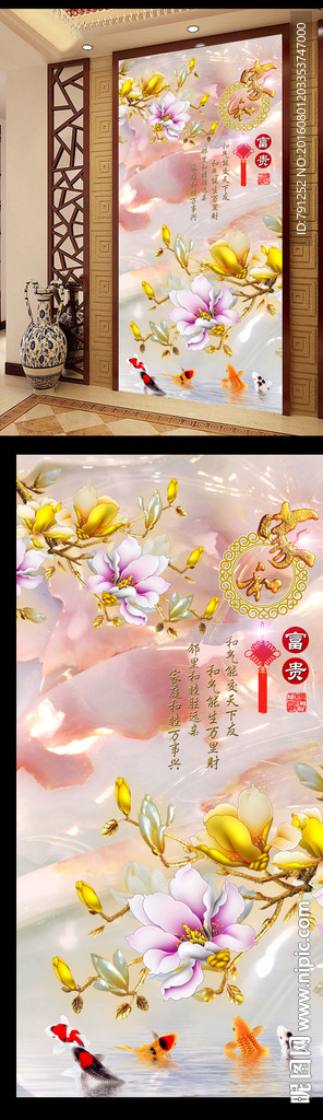 家和富贵玉雕玄关背景墙