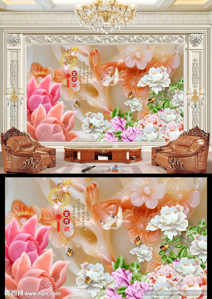 玉雕孔雀家和富贵