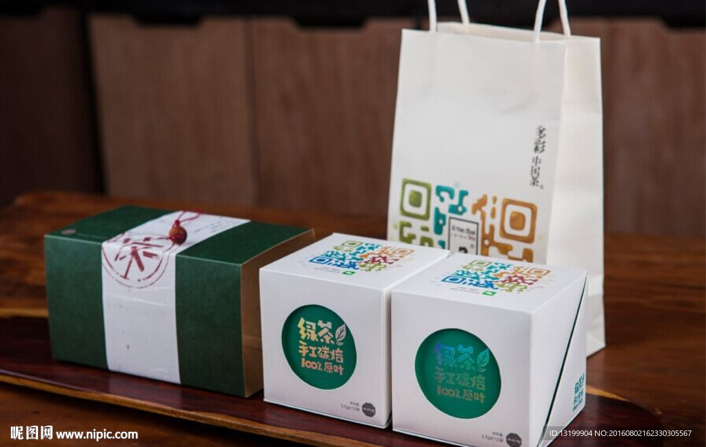 茶叶创意包装盒展开图