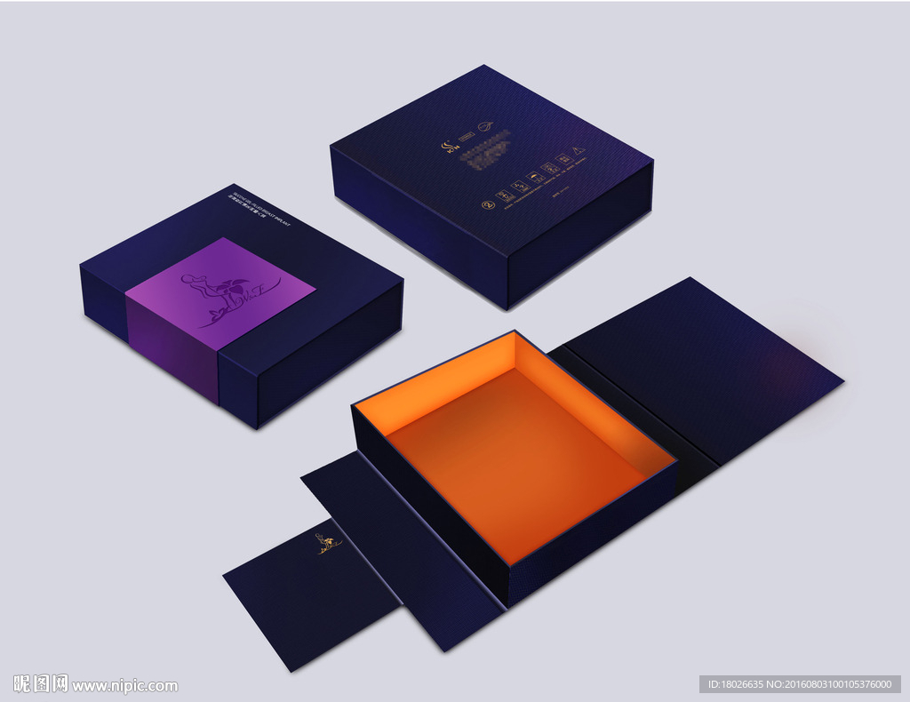 产品包装盒效果图