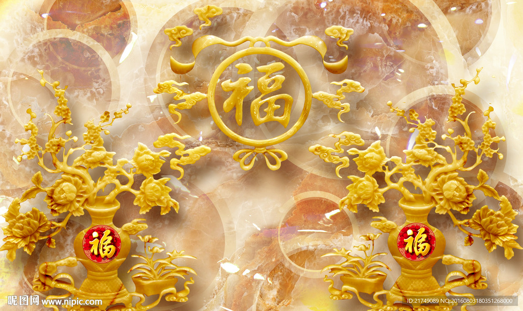 福字玉雕平安如意背景墙