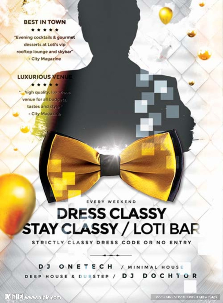 金领结模特技能大赛服务海报