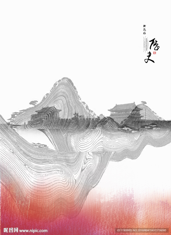 书籍封面设计平面展开图