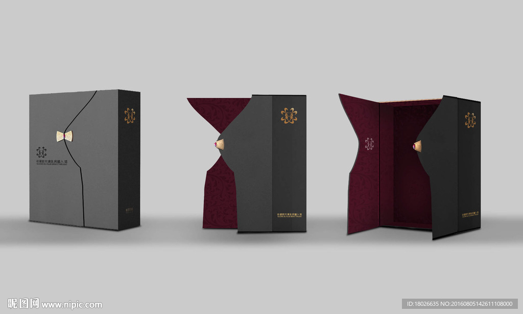 产品包装盒效果图