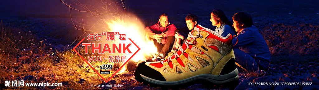 鞋子海报
