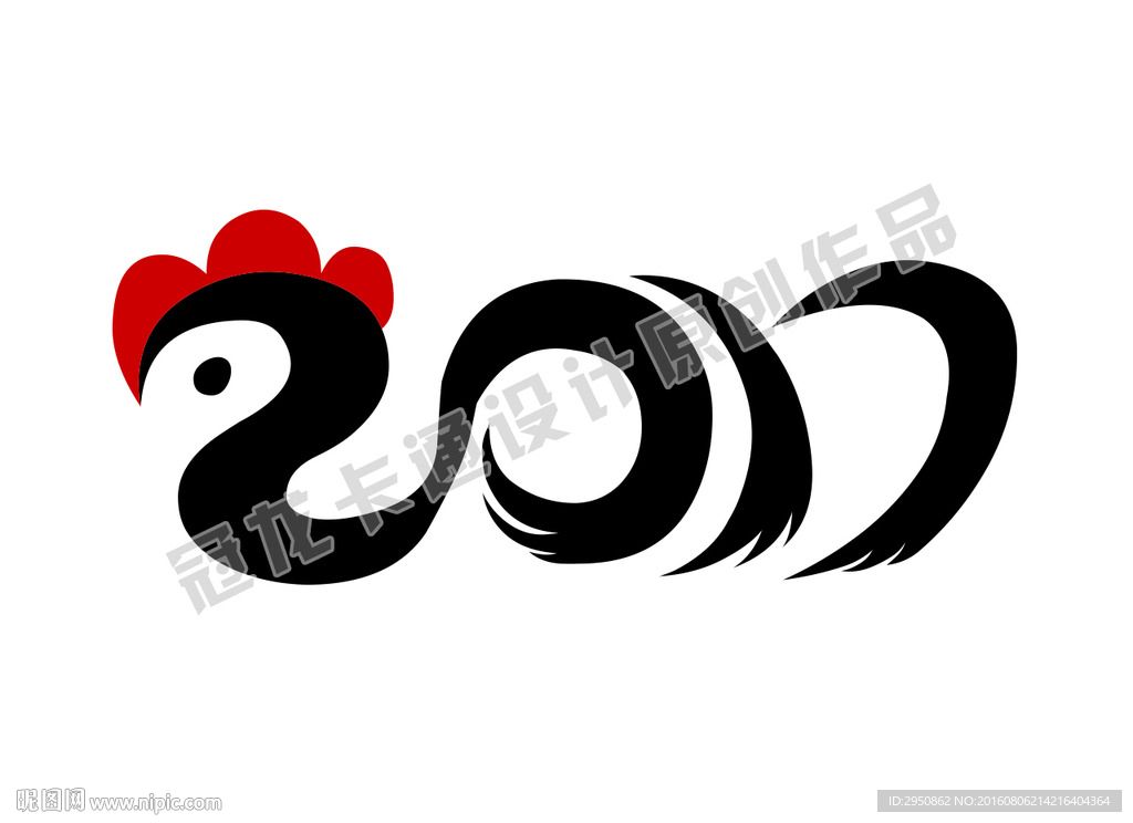 2017鸡年LOGO字体矢量图