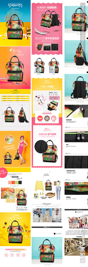 书包宝贝描述（无代码）