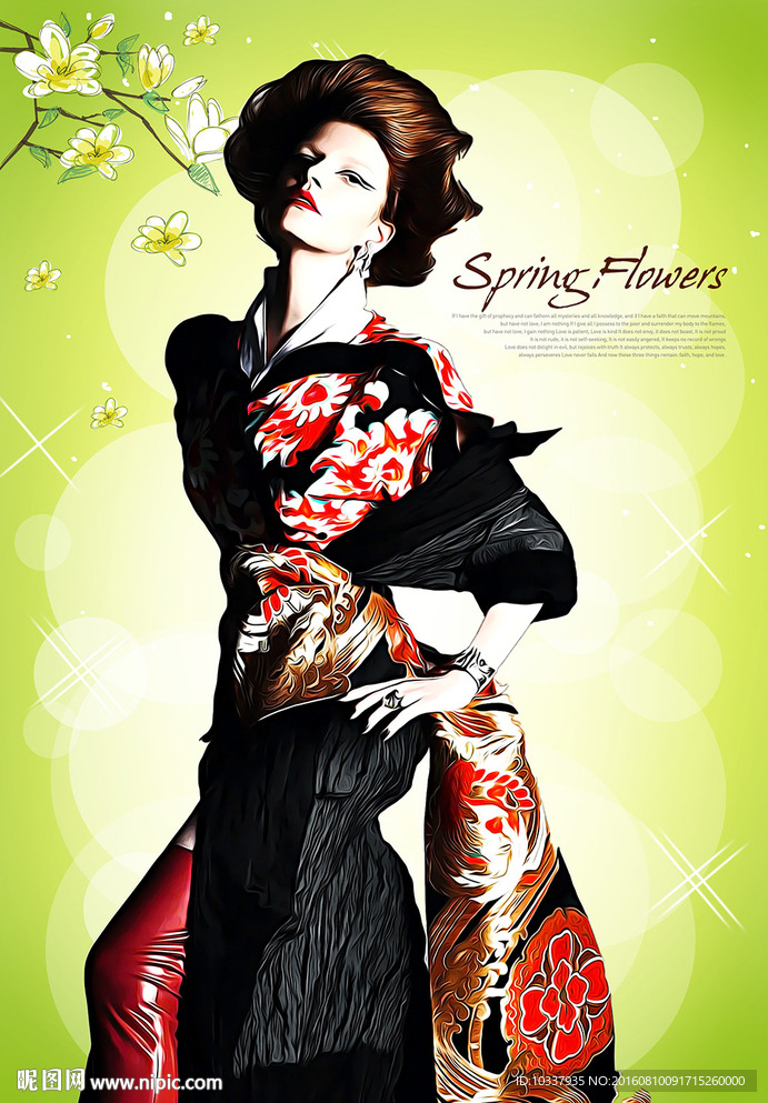 和服女人插画分层