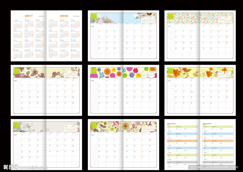 2017年历鸡年记事工作周历月