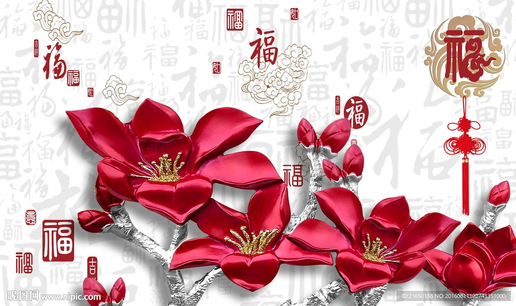 中式浮雕红色玉兰花福字电视背景