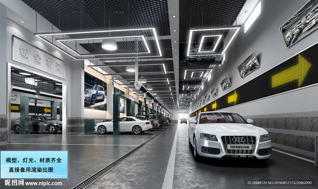 车库 地下停车场动画