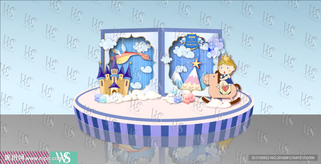 蓝色王子宝宝宴