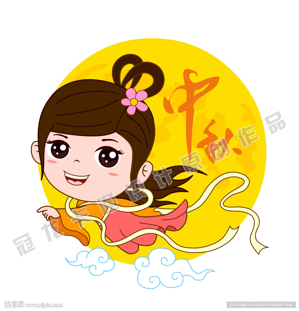 中秋节卡通嫦娥奔月矢量插图